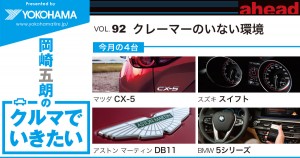 02a