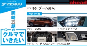 03a