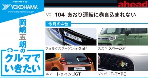 02a