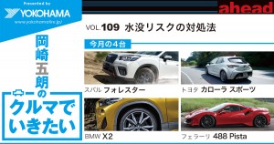 02a