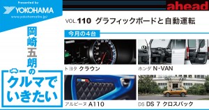 02a