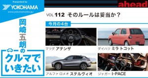 02a