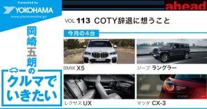 02a