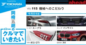 02a