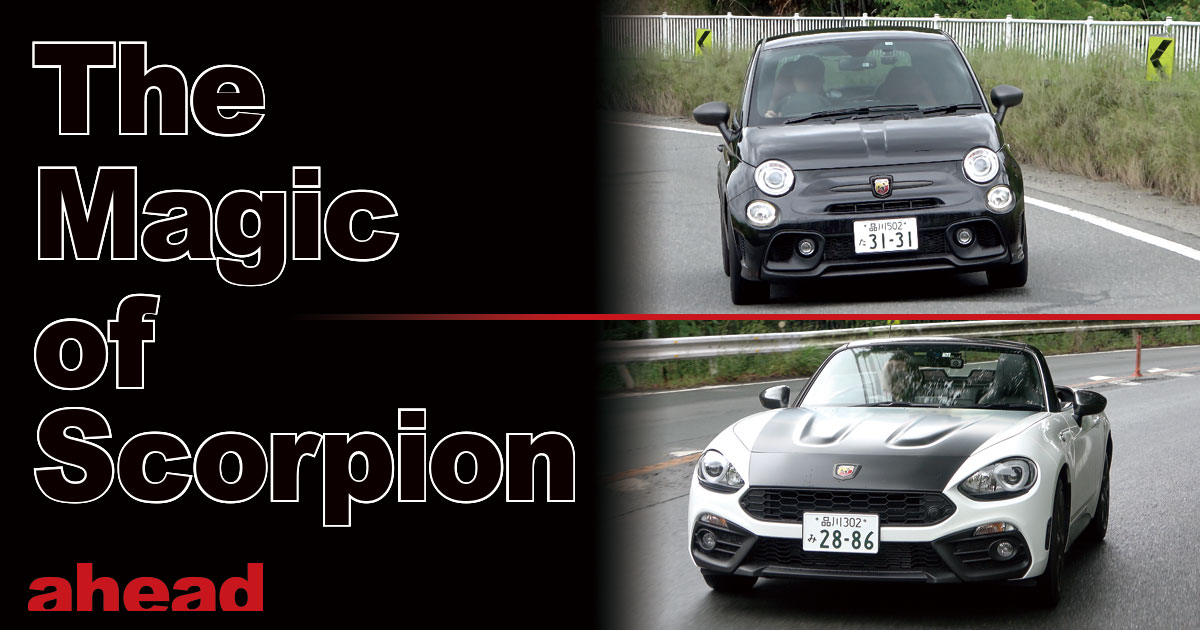 The Magic Of Scorpion Ahead Magazine Archives