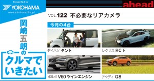 02a