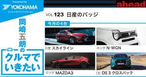 02a