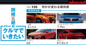 02a