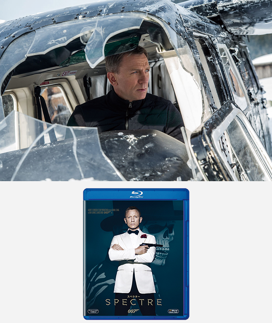 007の魅力を追う Ahead Magazine Archives