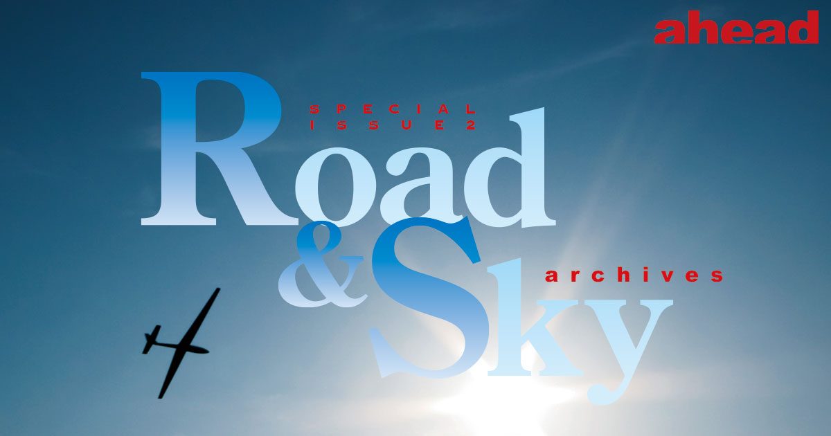 Road & Sky archives