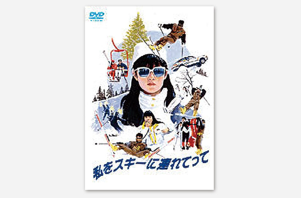 サブカルチャー