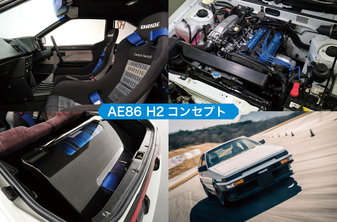 AE86