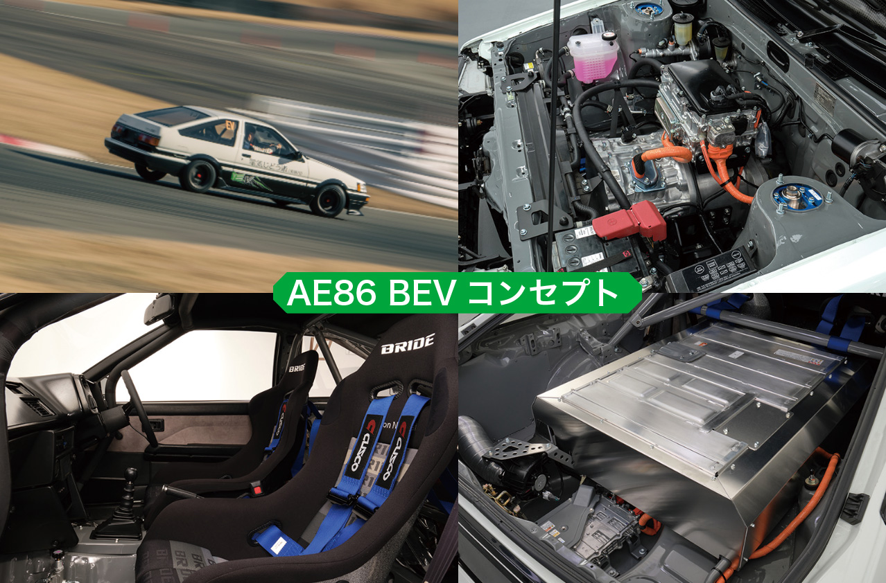 AE86